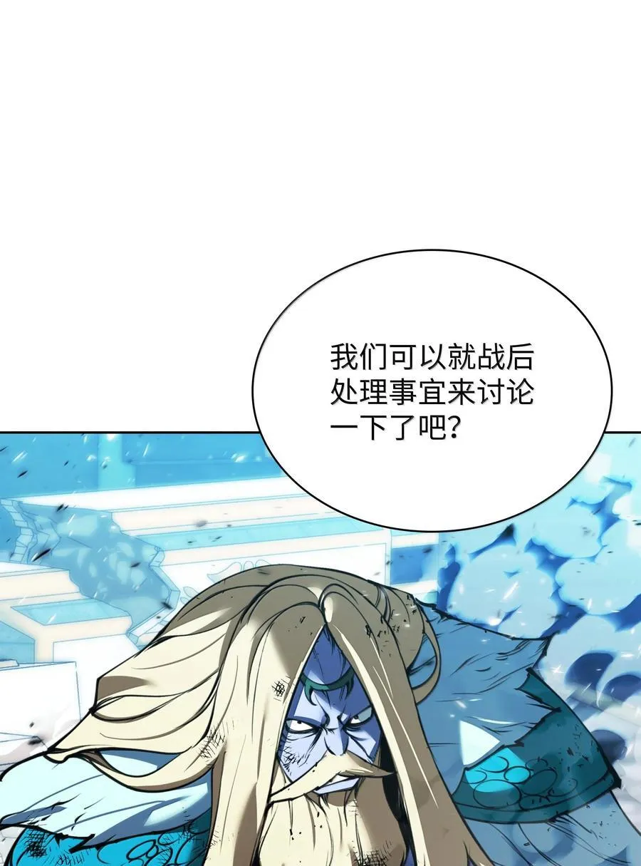 237 那天的挑战 第28页