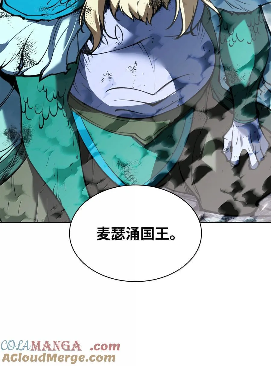 237 那天的挑战 第29页
