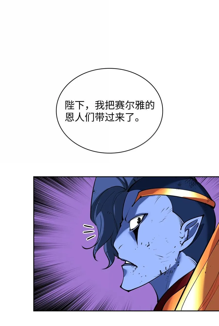 237 那天的挑战 第30页