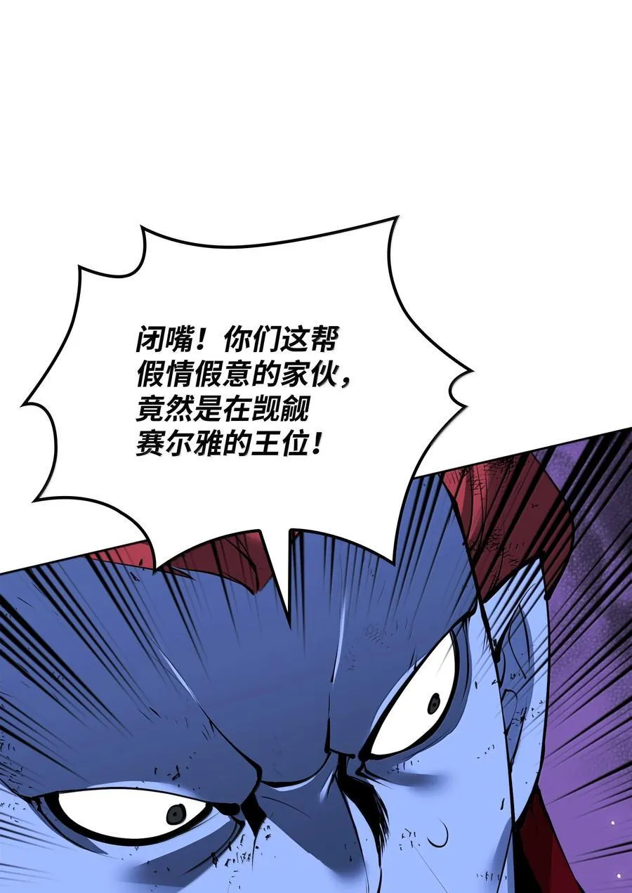 237 那天的挑战 第34页