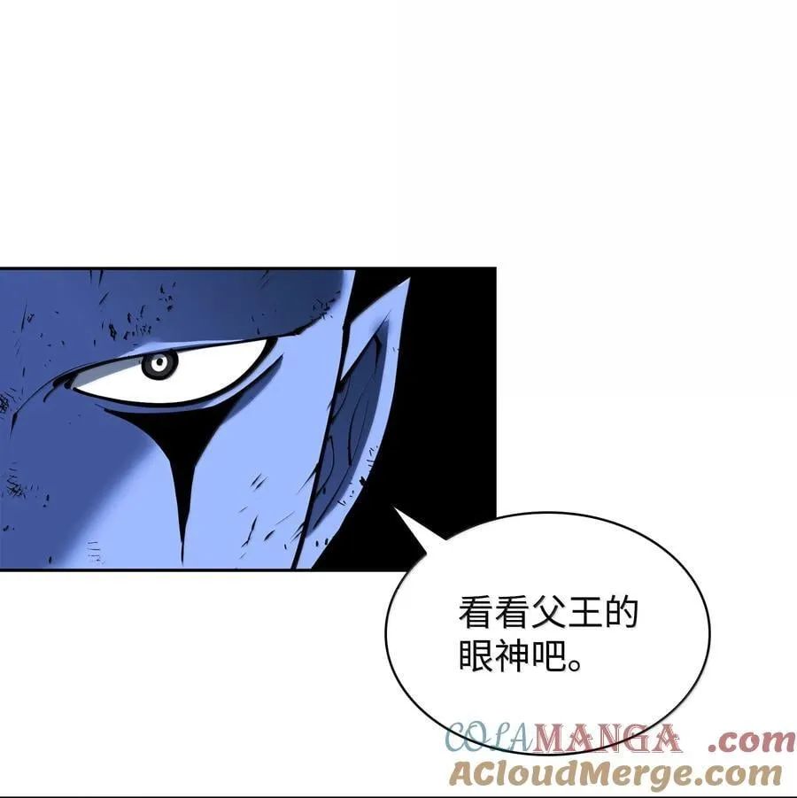 237 那天的挑战 第37页