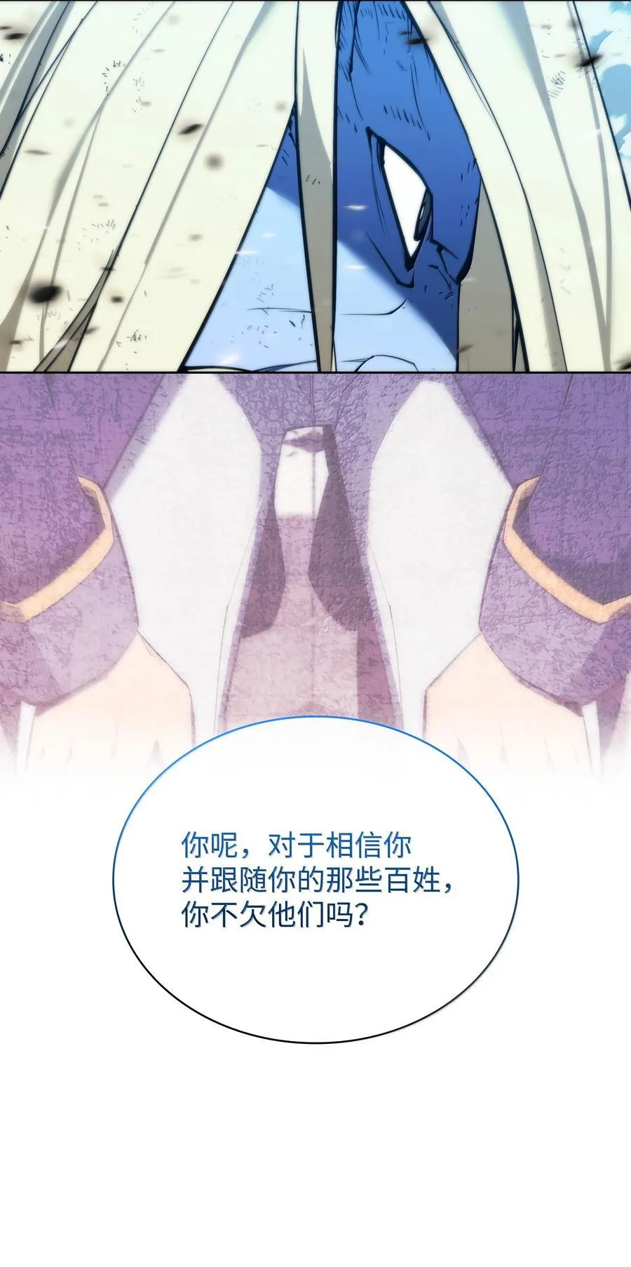 237 那天的挑战 第51页