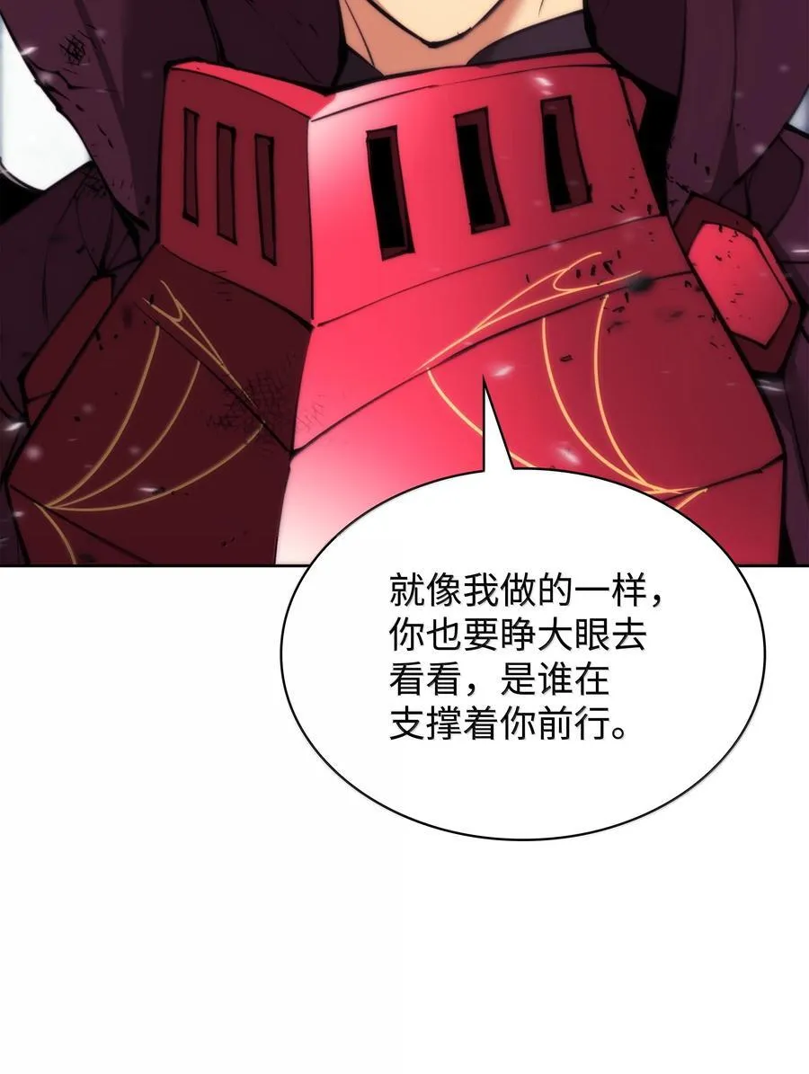 237 那天的挑战 第56页