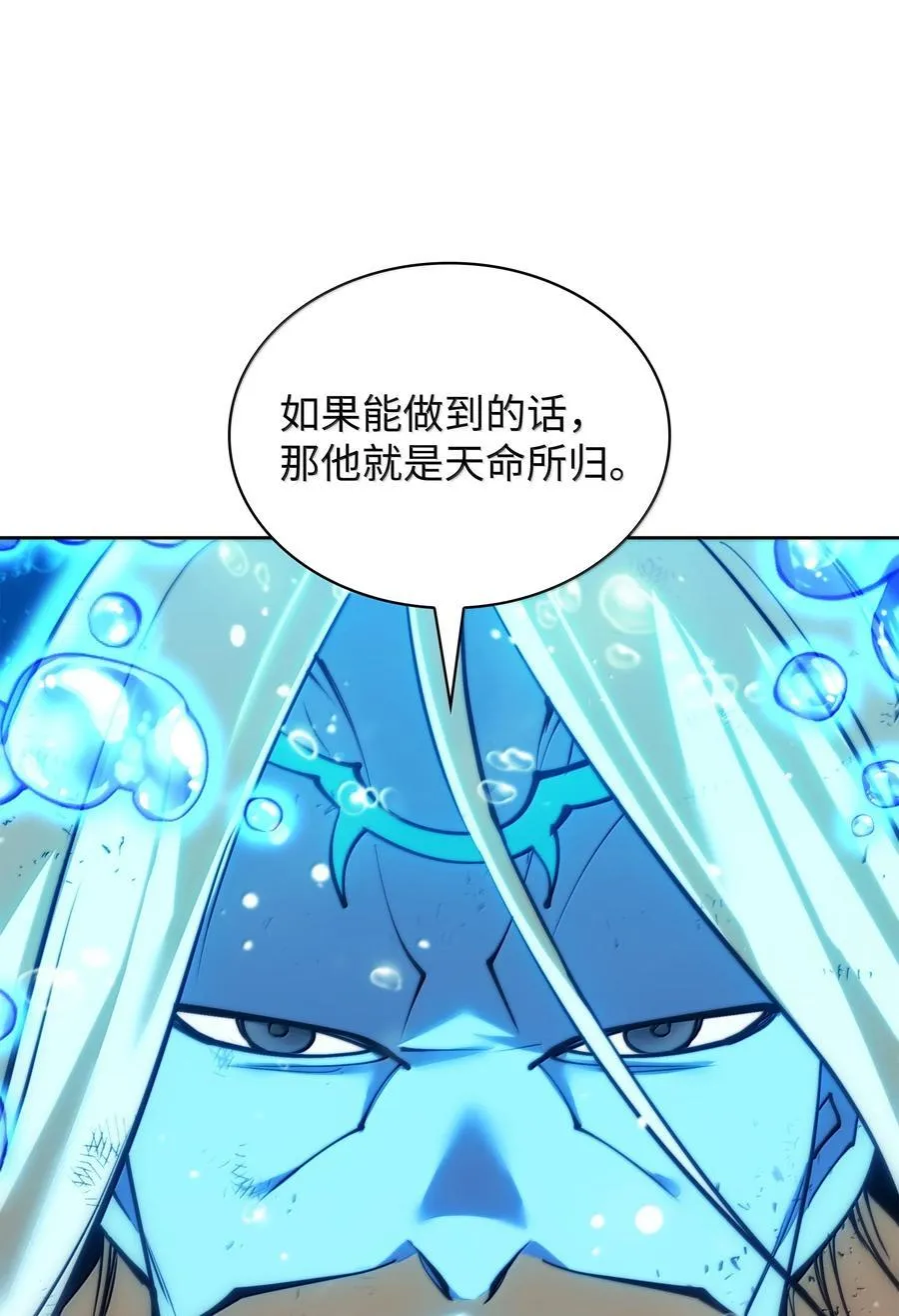 237 那天的挑战 第66页