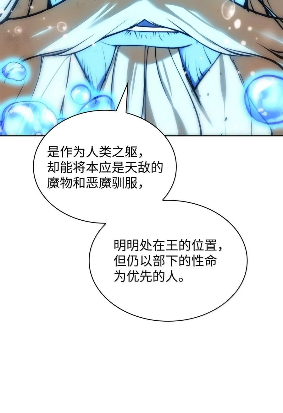 237 那天的挑战 第67页