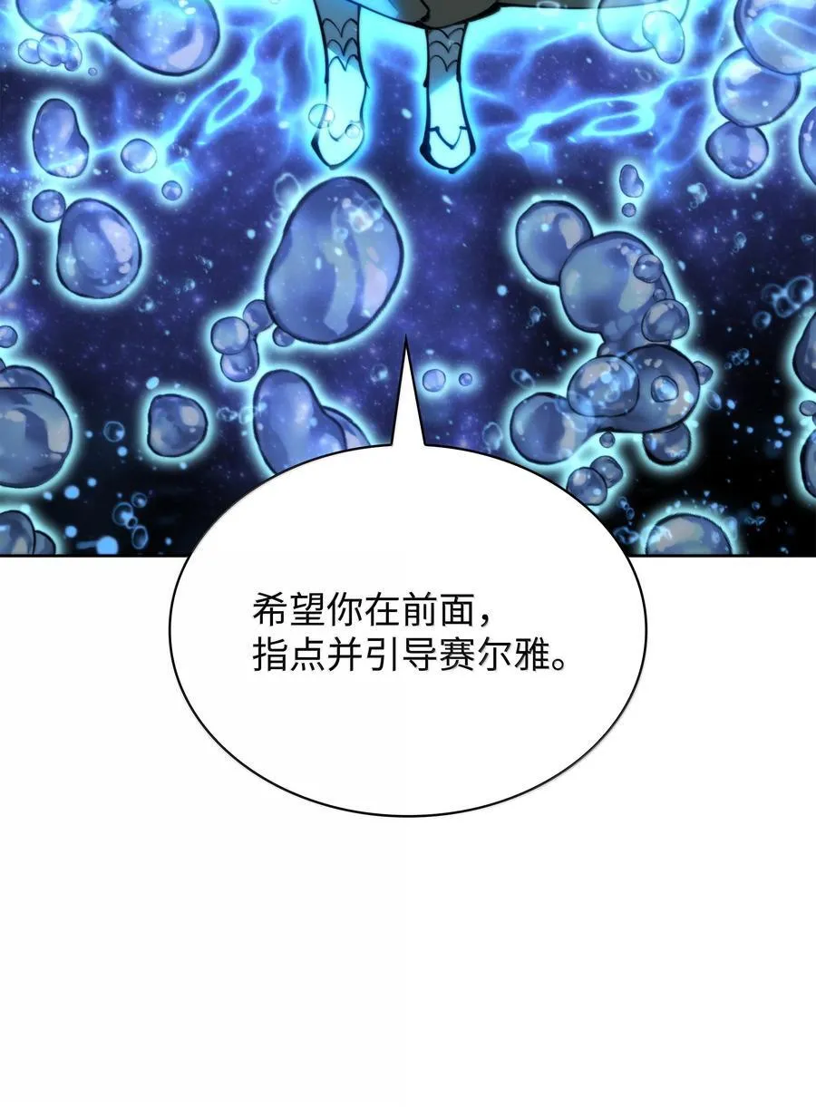 237 那天的挑战 第70页