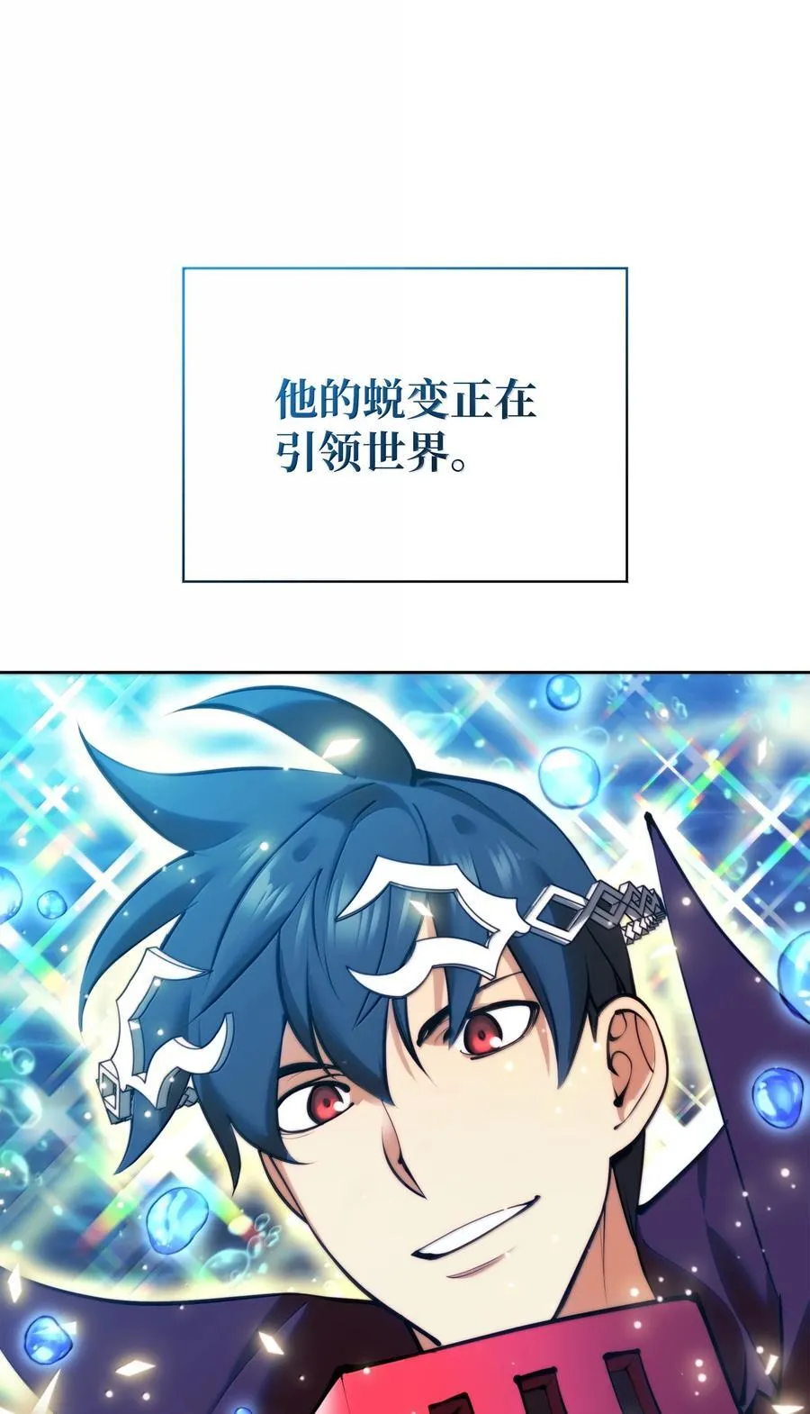 237 那天的挑战 第75页
