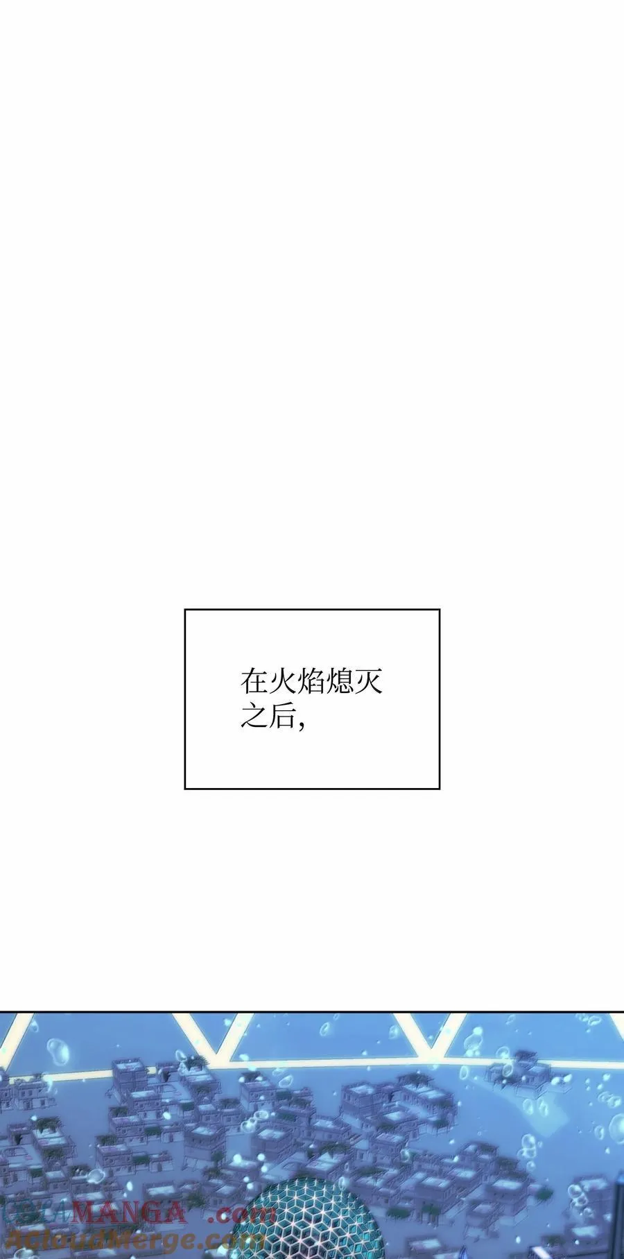237 那天的挑战 第77页