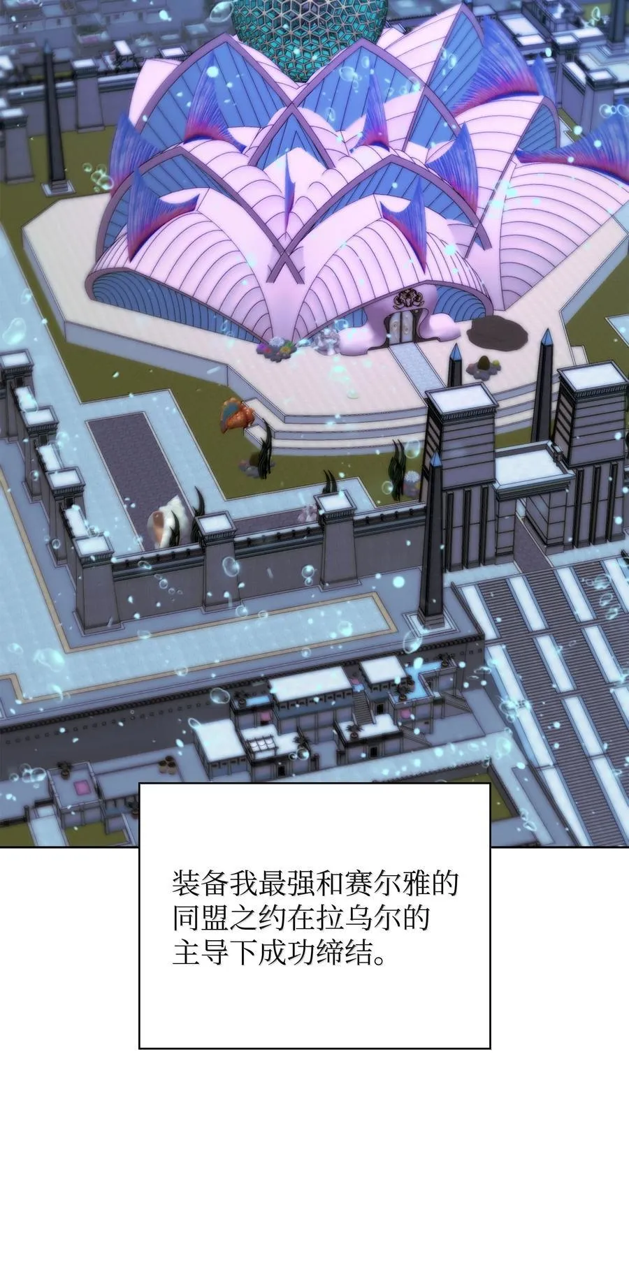 237 那天的挑战 第78页
