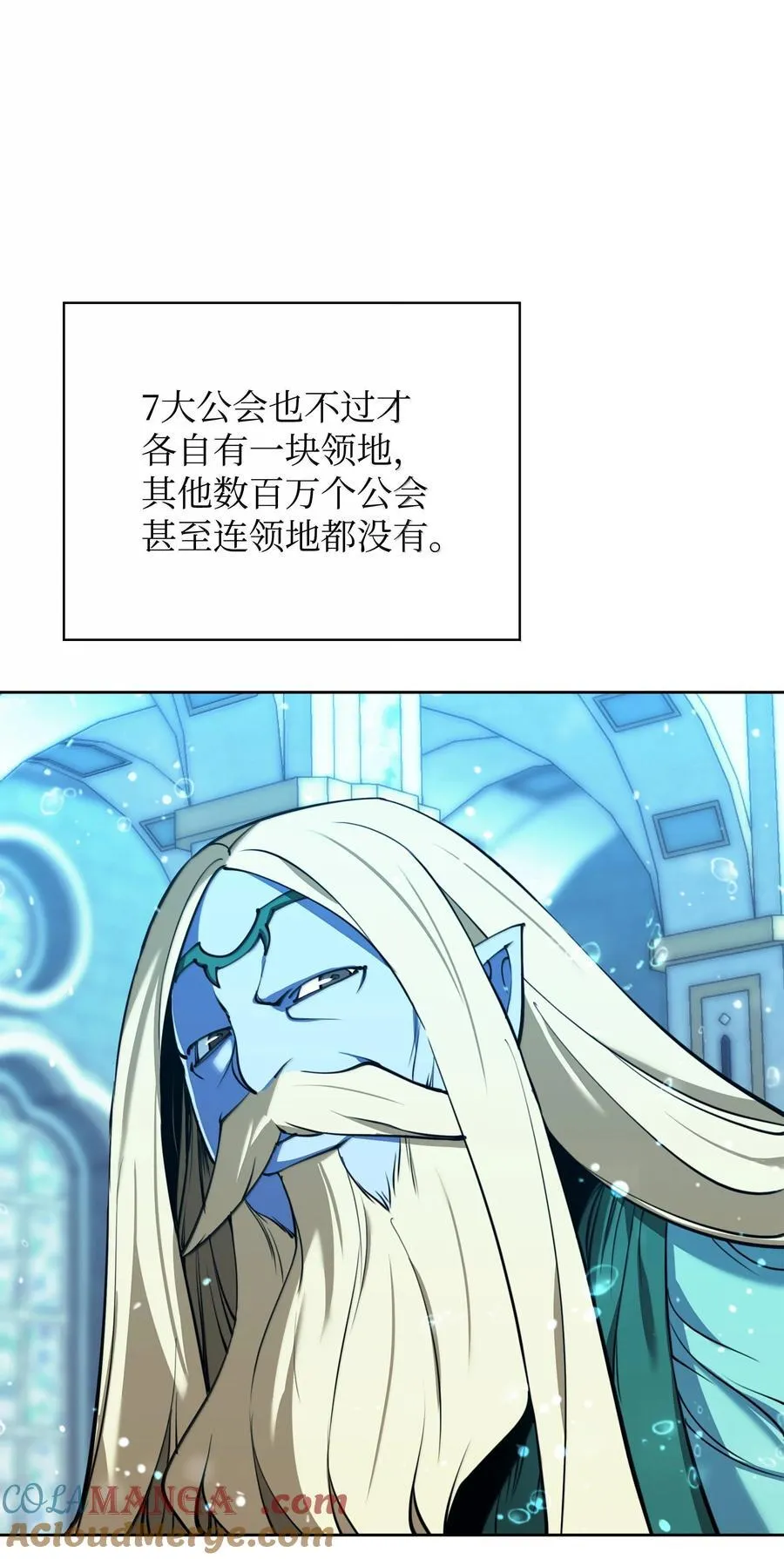237 那天的挑战 第81页