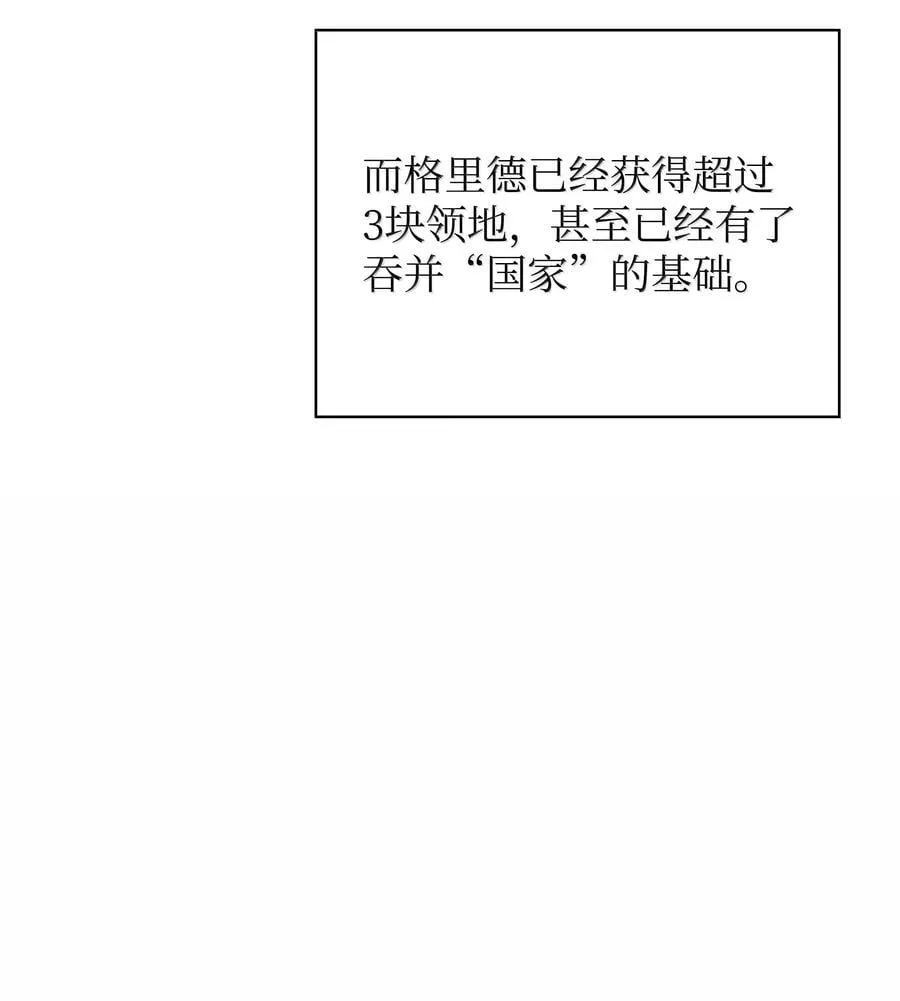 237 那天的挑战 第82页