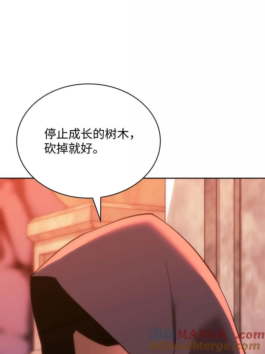 237 那天的挑战 第93页