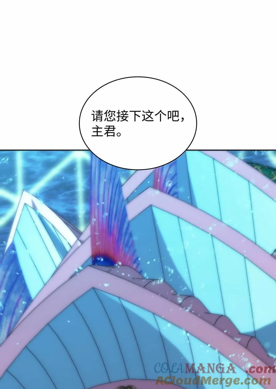 237 那天的挑战 第97页
