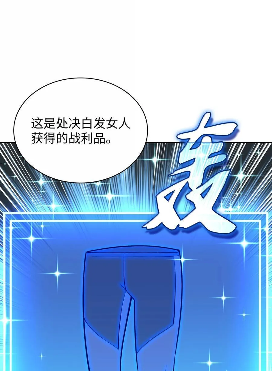 237 那天的挑战 第99页