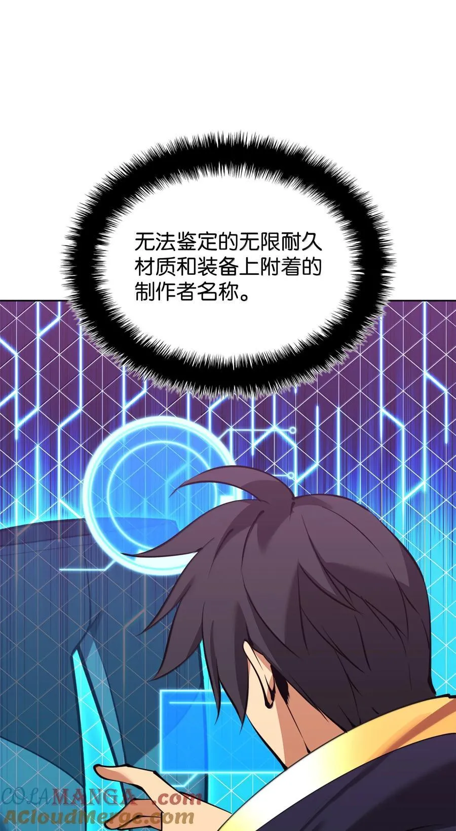 237 那天的挑战 第109页
