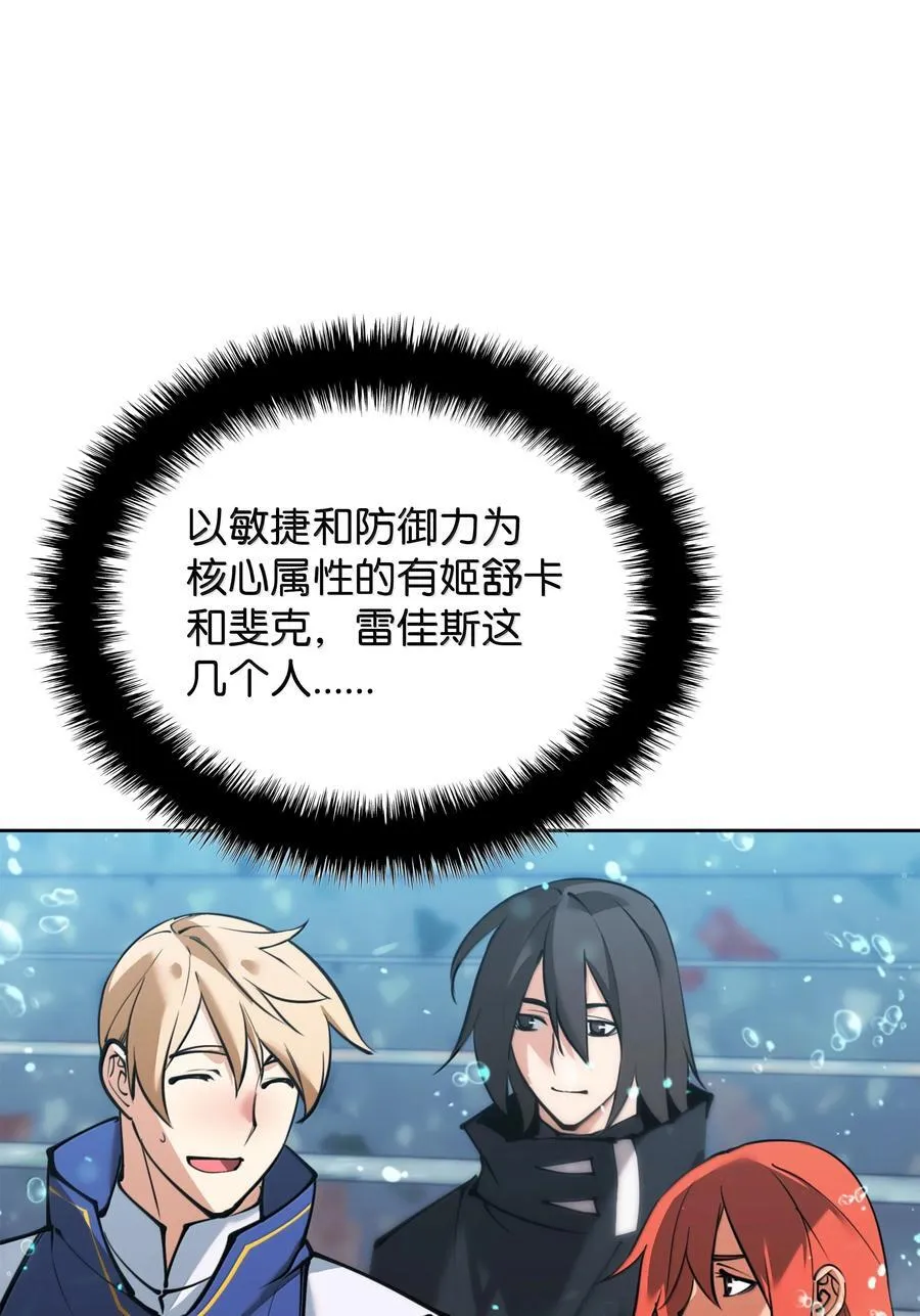 237 那天的挑战 第112页
