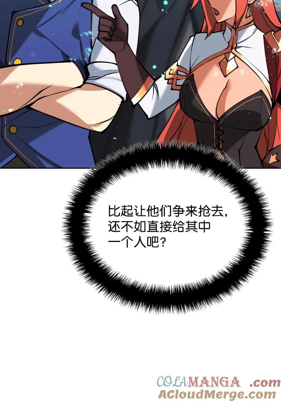 237 那天的挑战 第113页