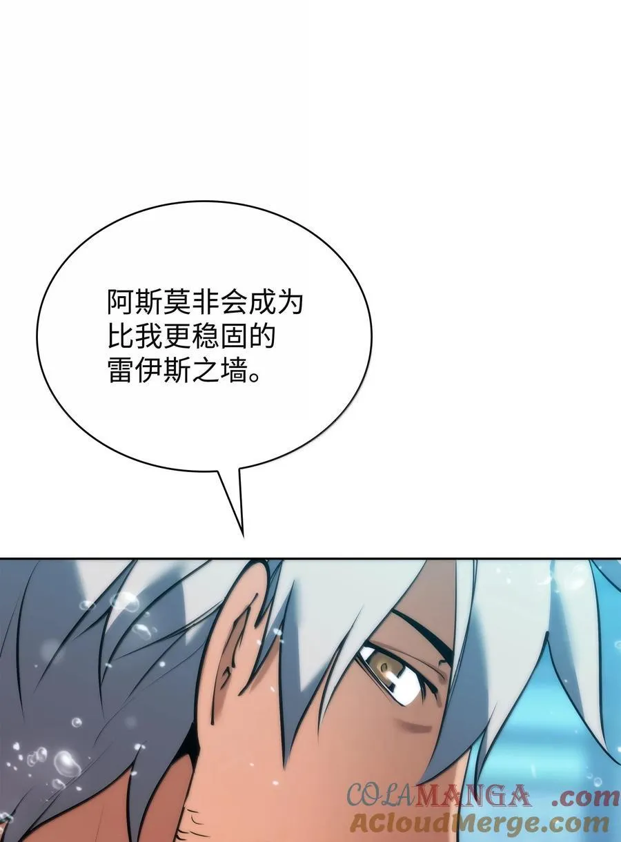237 那天的挑战 第129页