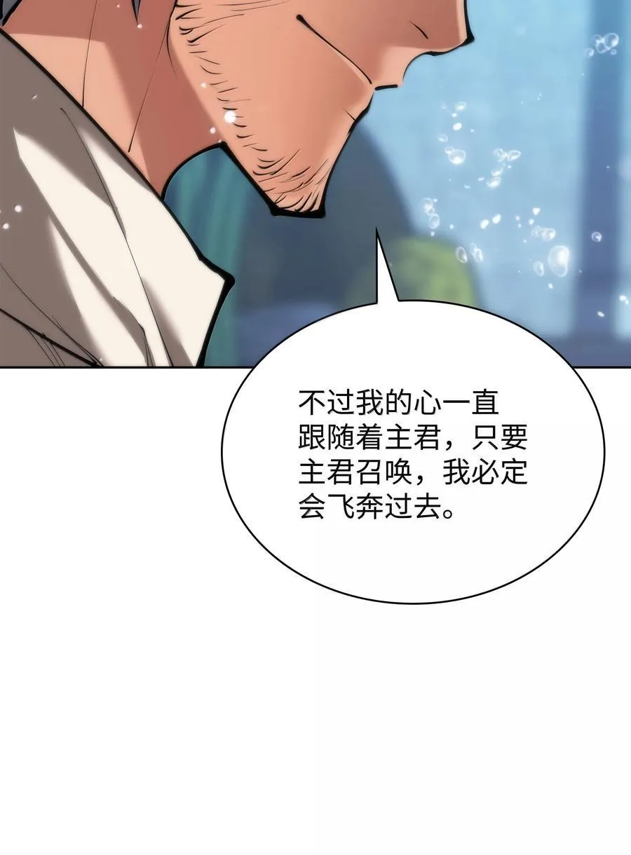 237 那天的挑战 第130页