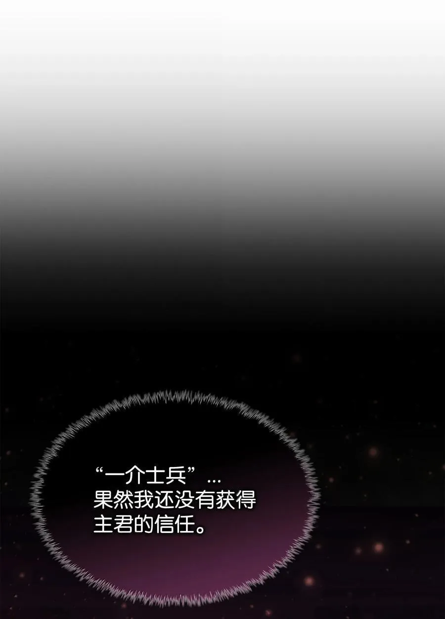 237 那天的挑战 第131页