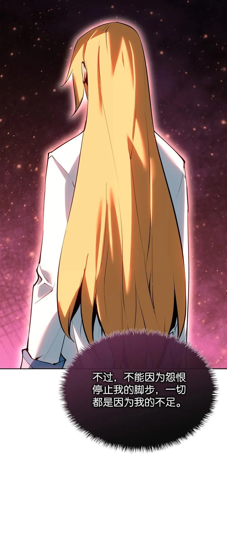 237 那天的挑战 第132页
