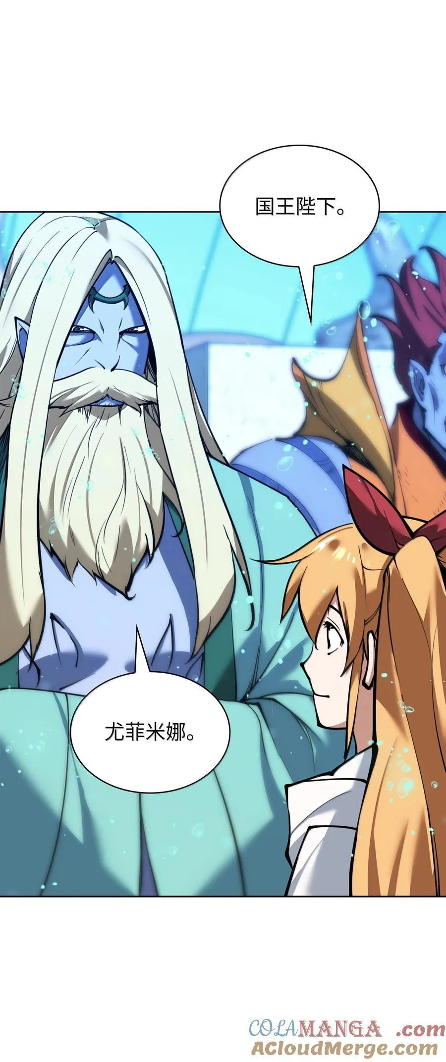 237 那天的挑战 第137页