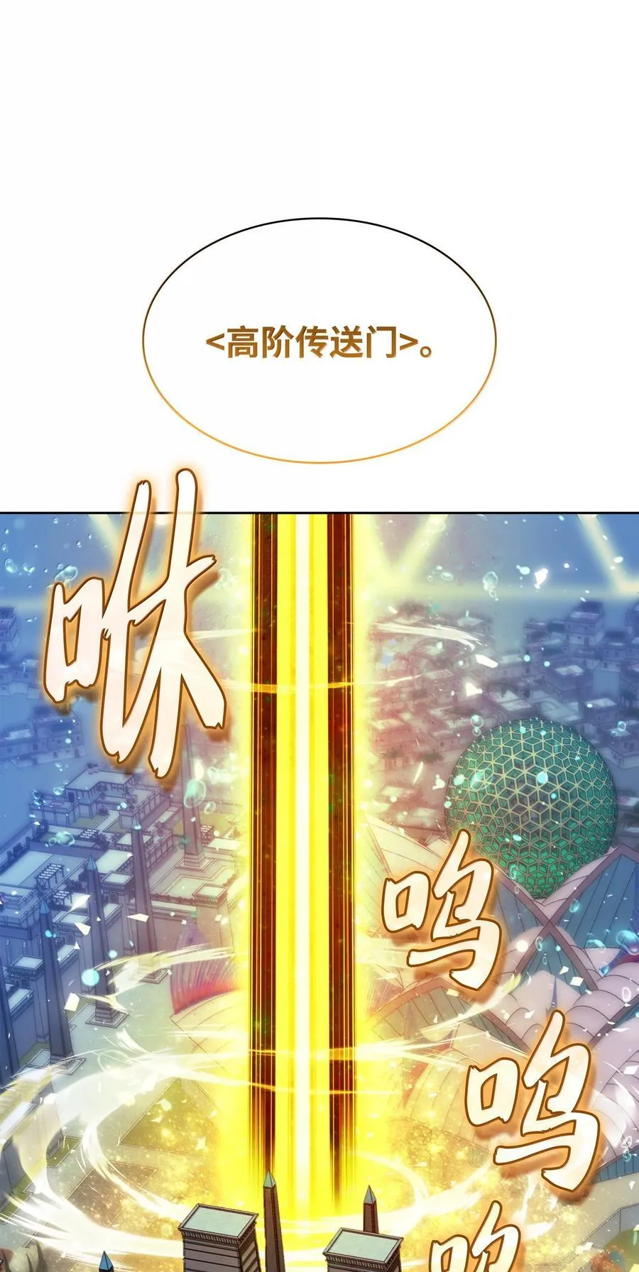 237 那天的挑战 第143页