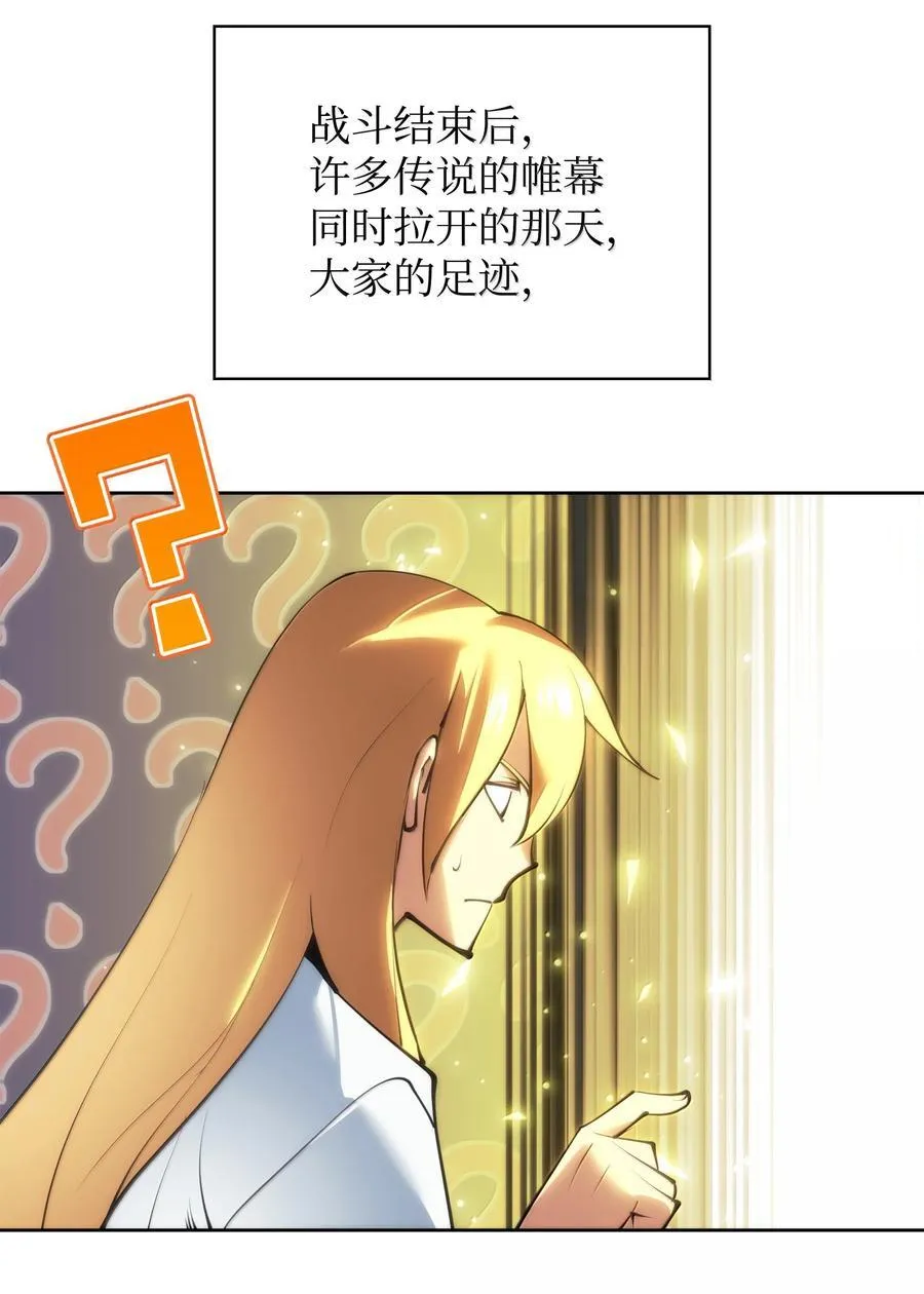 237 那天的挑战 第146页
