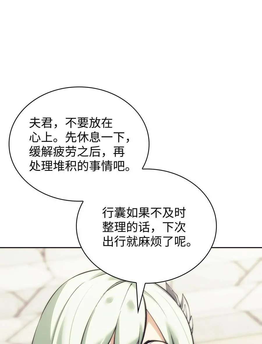 238 小人物 第6页