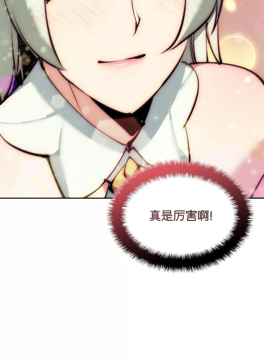 238 小人物 第10页