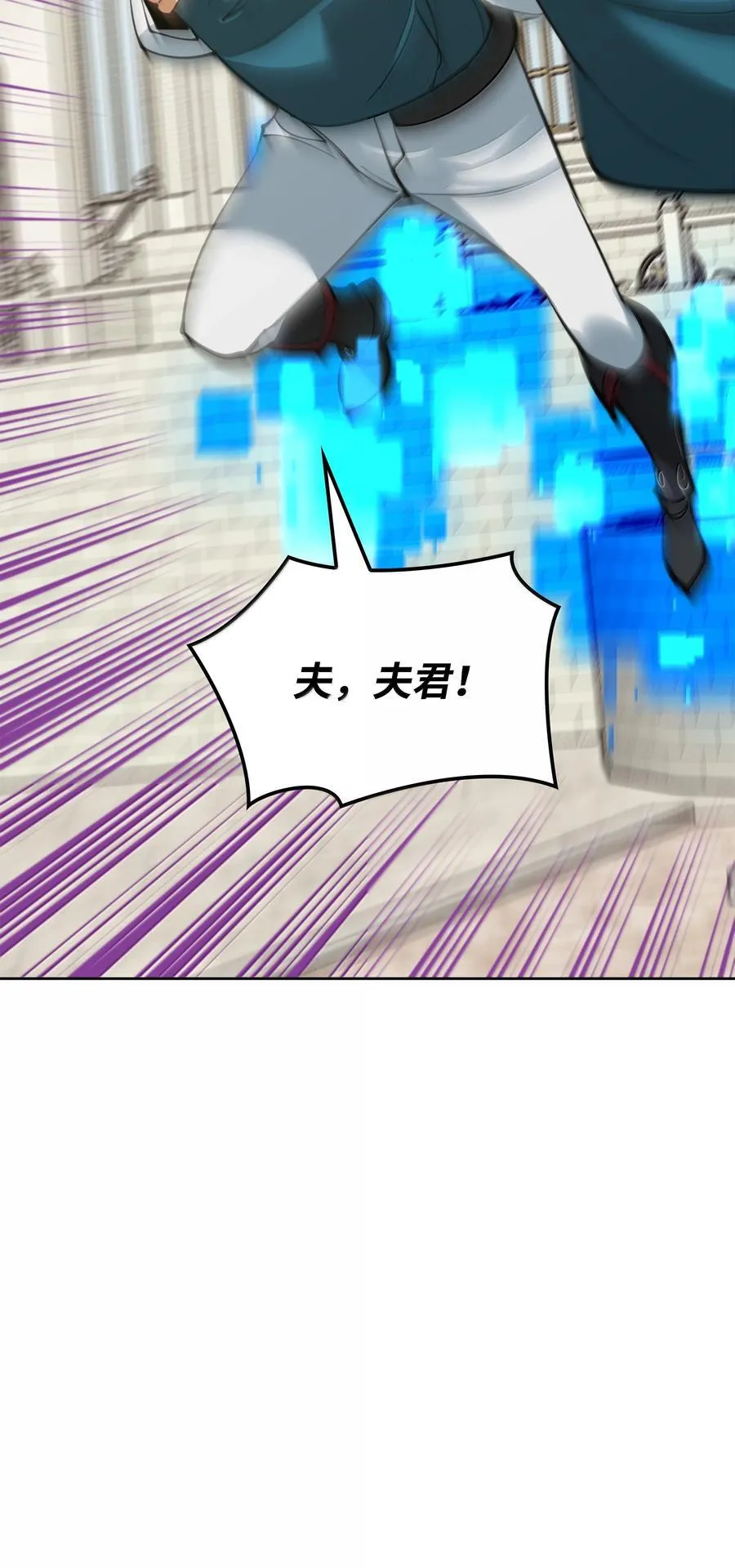 238 小人物 第12页