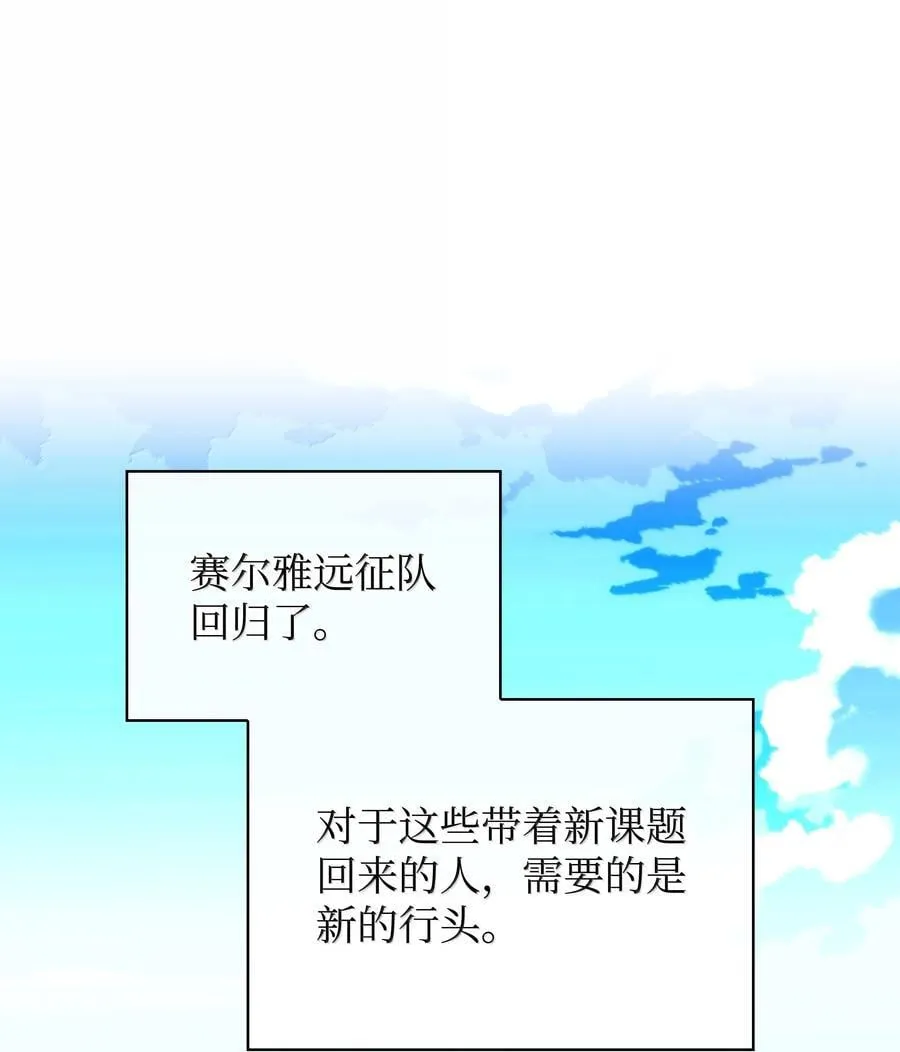 238 小人物 第14页