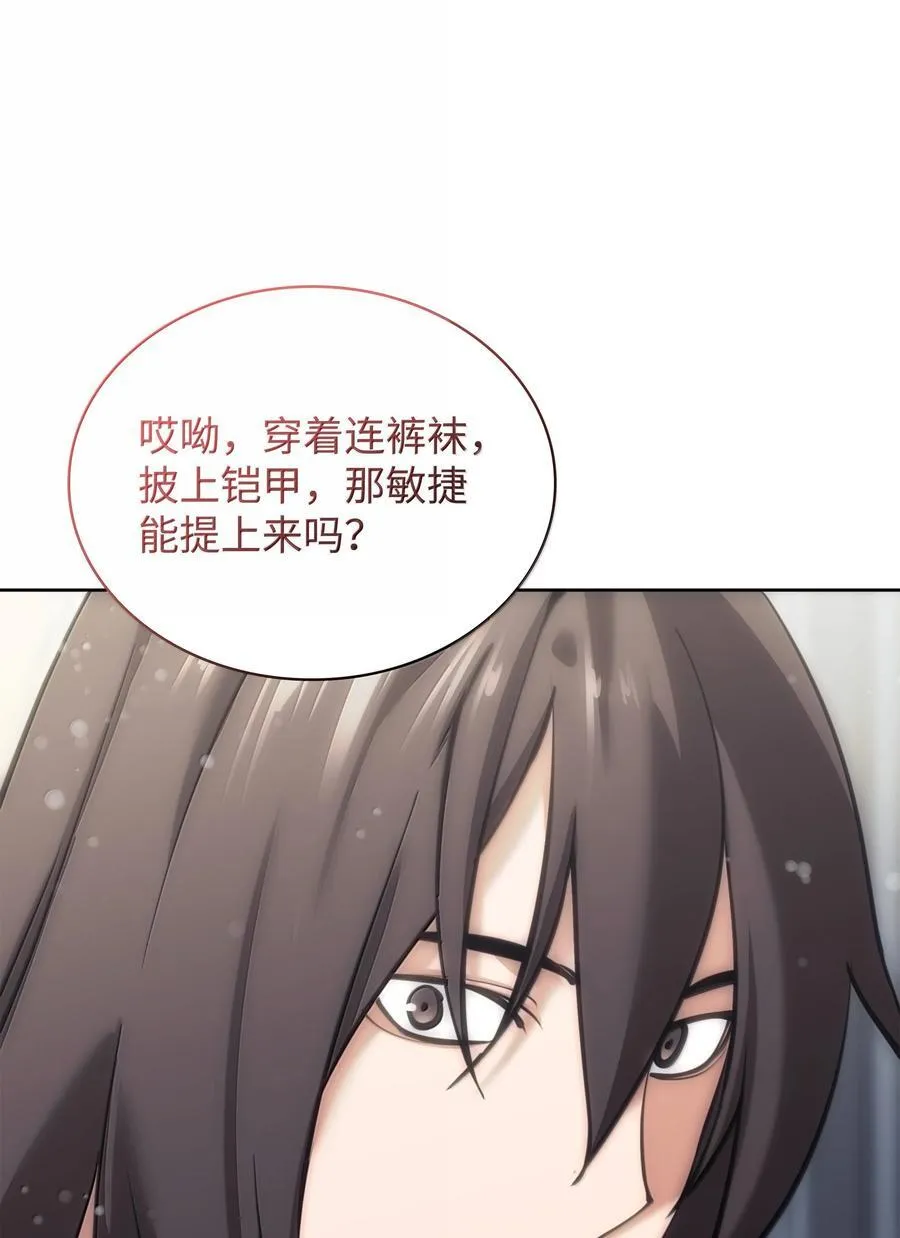 238 小人物 第18页