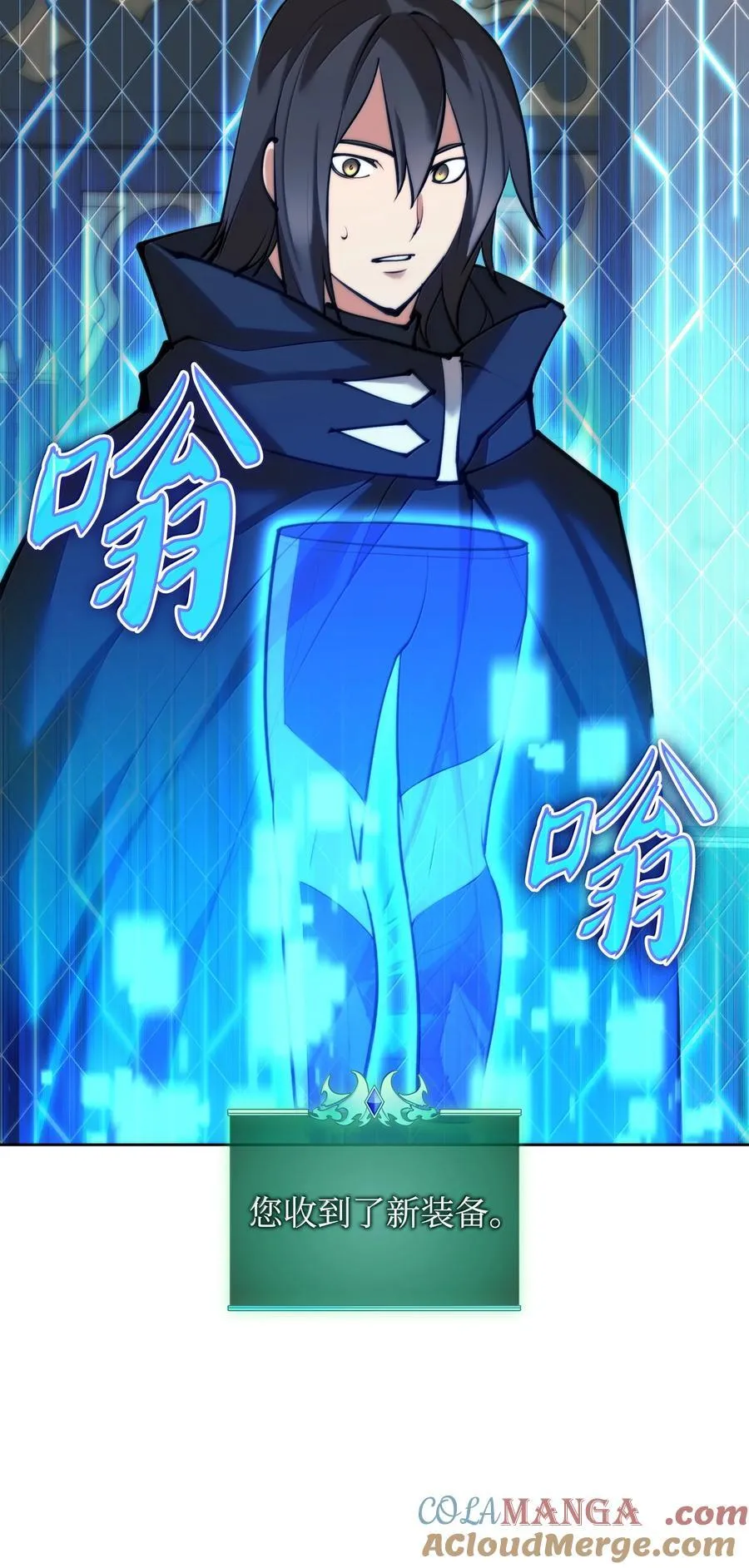 238 小人物 第21页