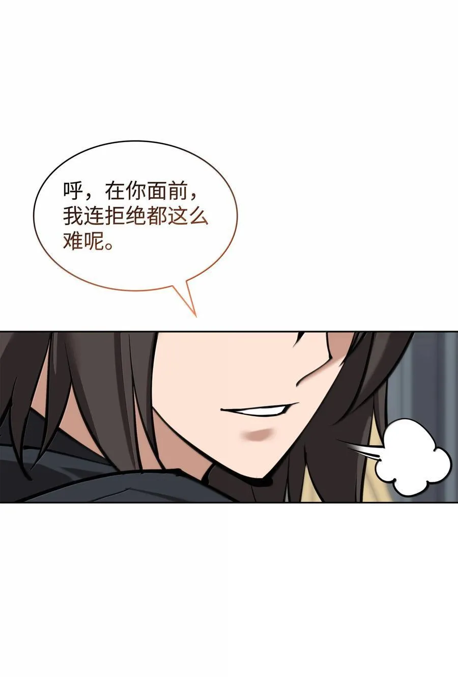 238 小人物 第24页