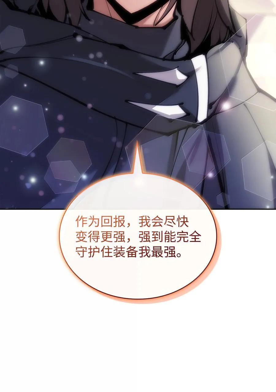 238 小人物 第26页