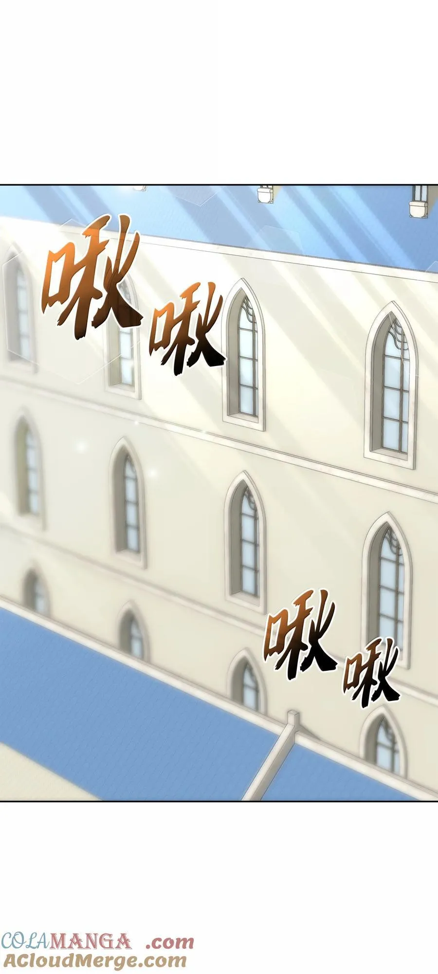 238 小人物 第29页
