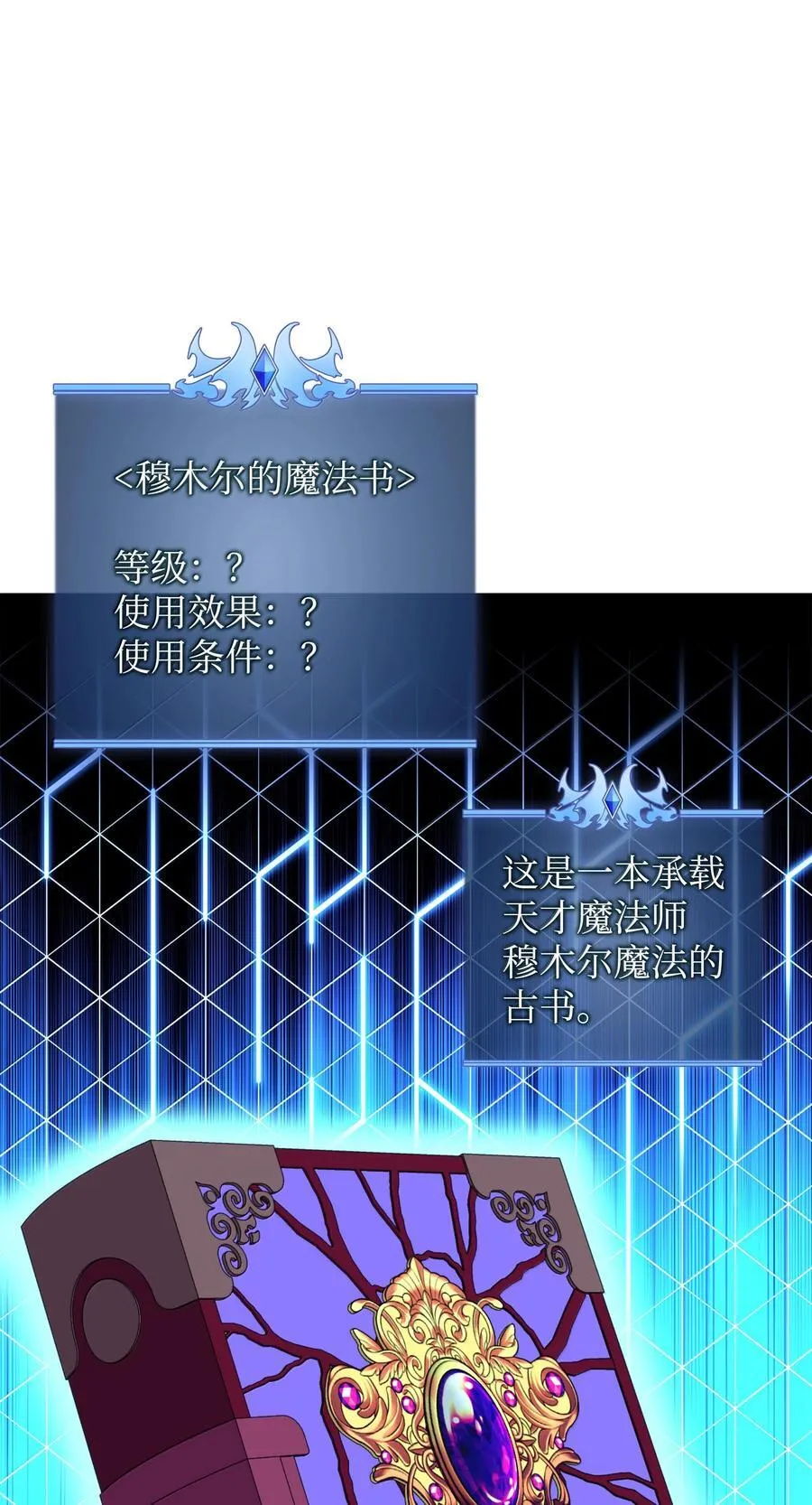 238 小人物 第30页