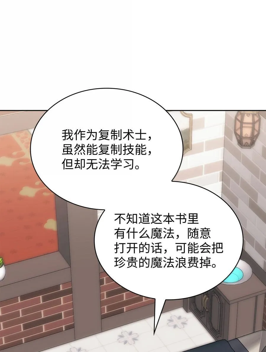 238 小人物 第32页