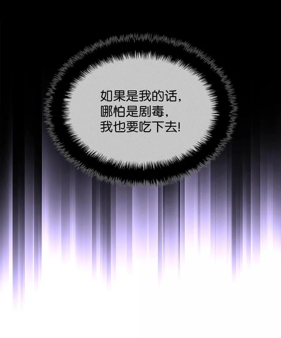 238 小人物 第35页
