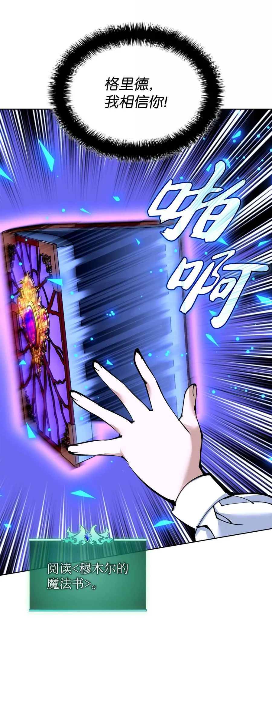 238 小人物 第36页