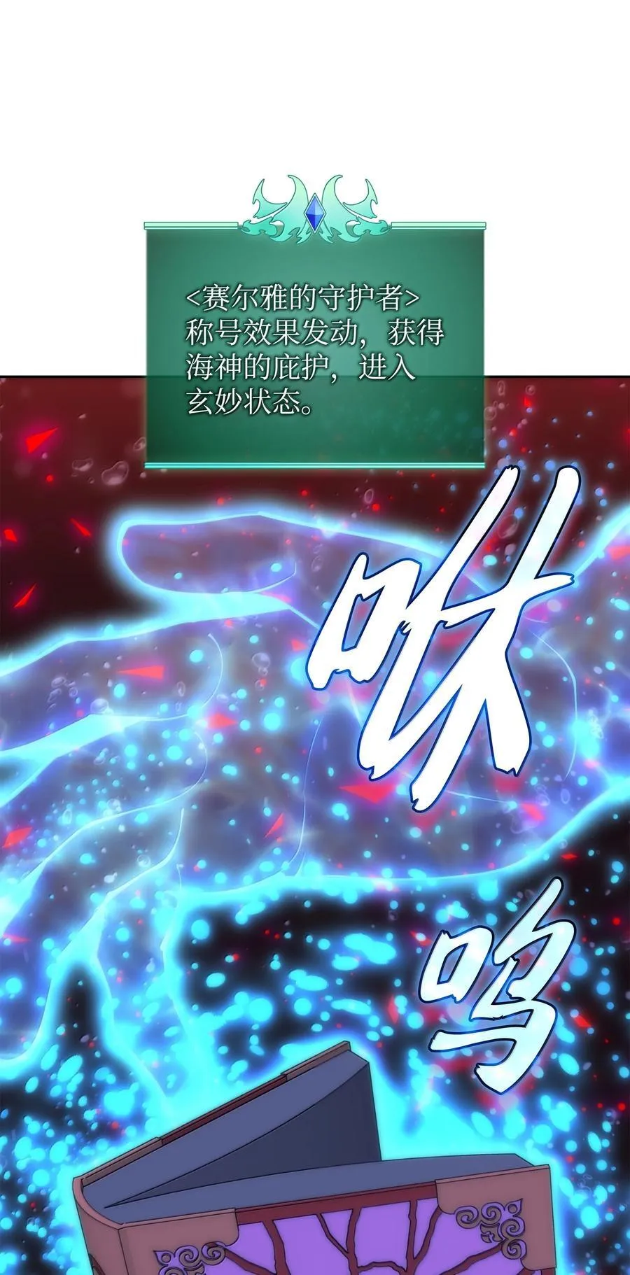 238 小人物 第39页