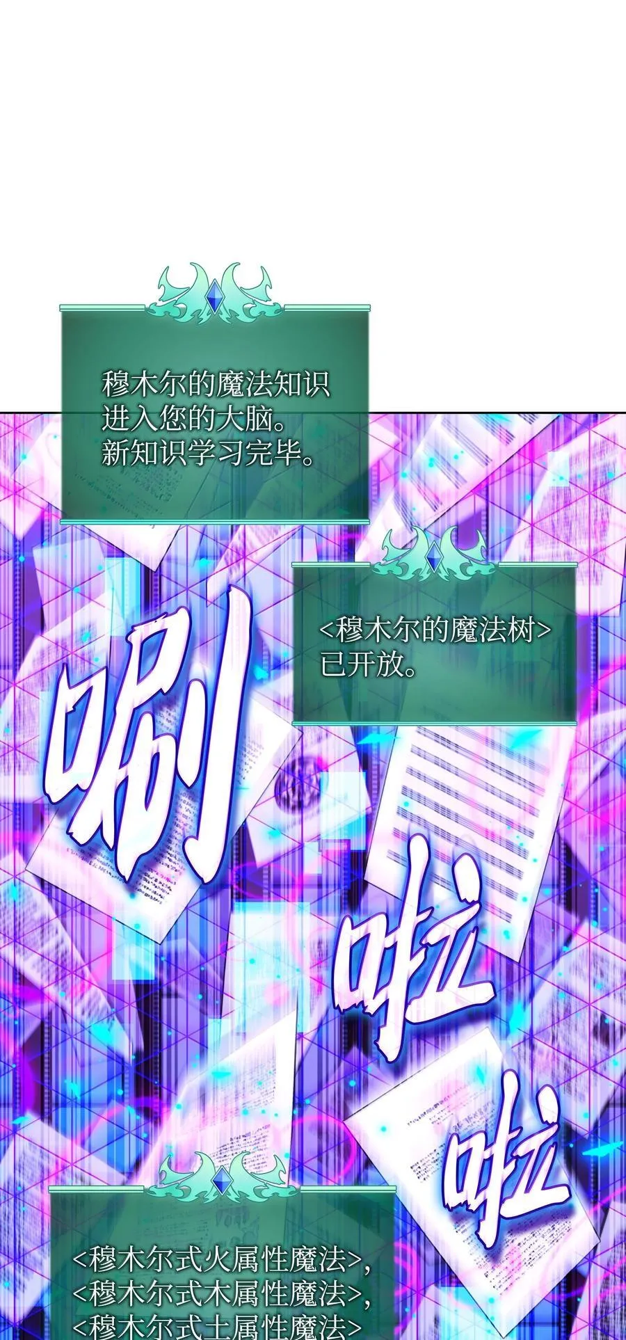 238 小人物 第42页