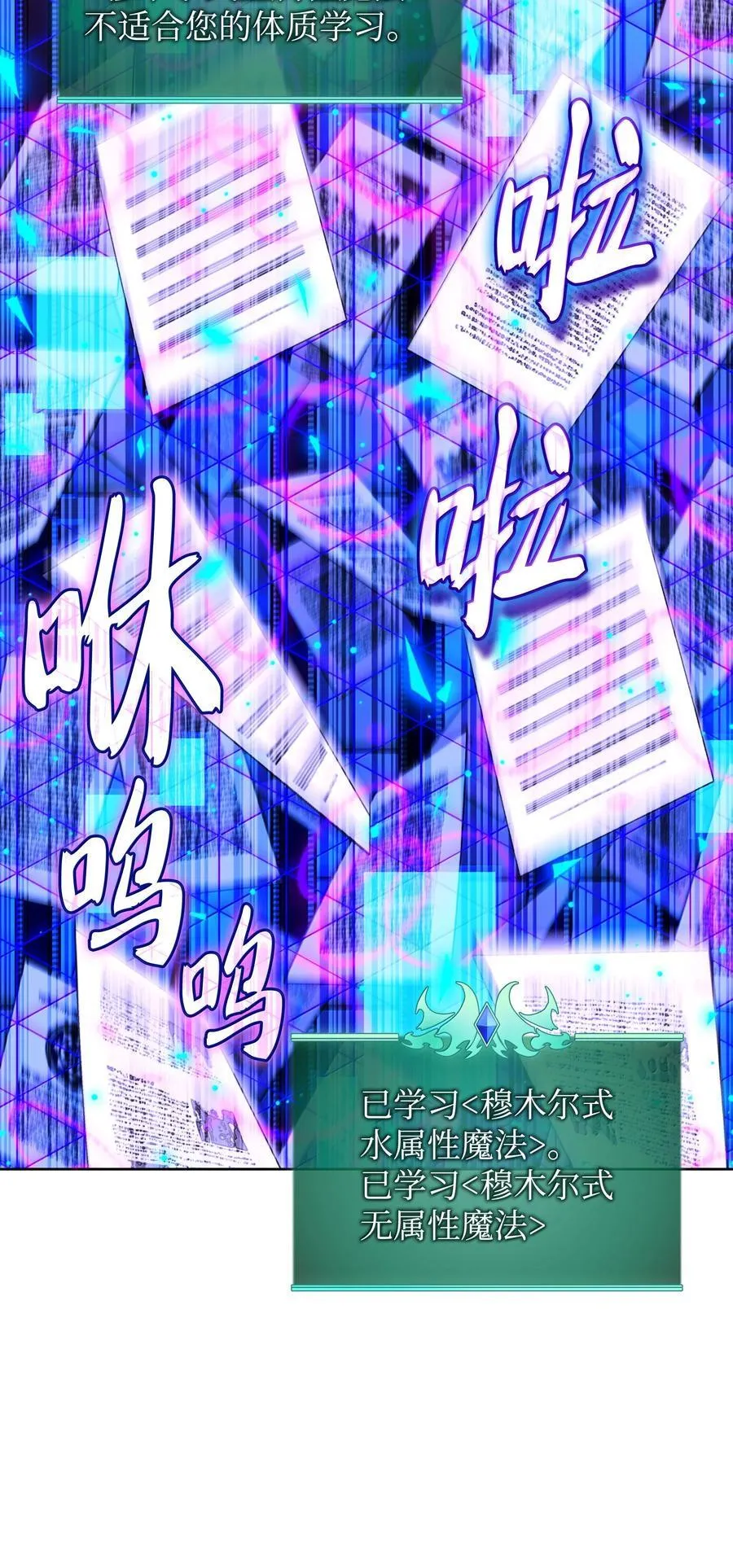 238 小人物 第43页