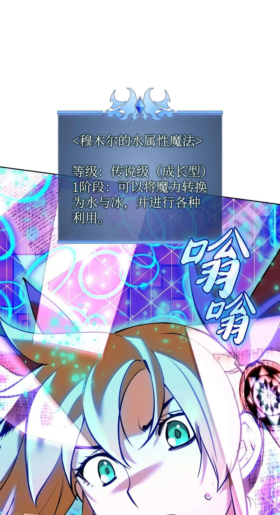 238 小人物 第44页