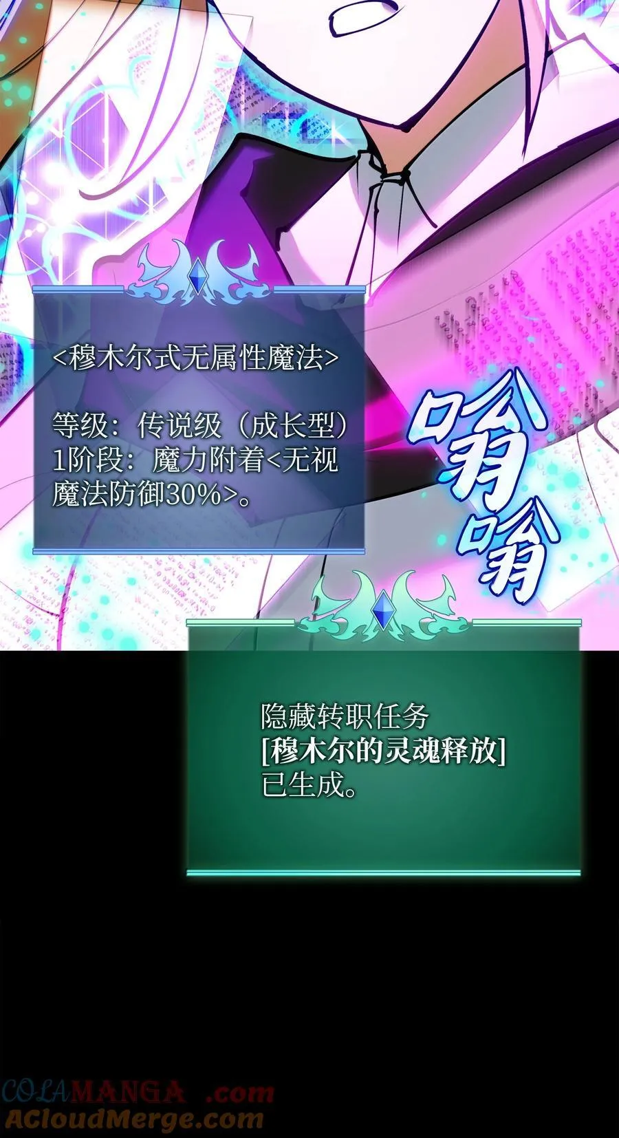 238 小人物 第45页