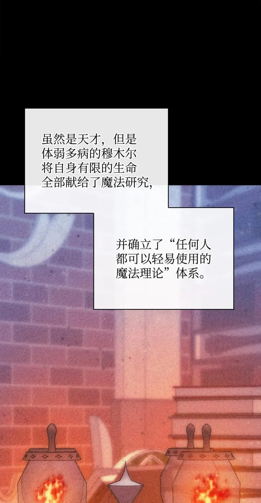 238 小人物 第46页