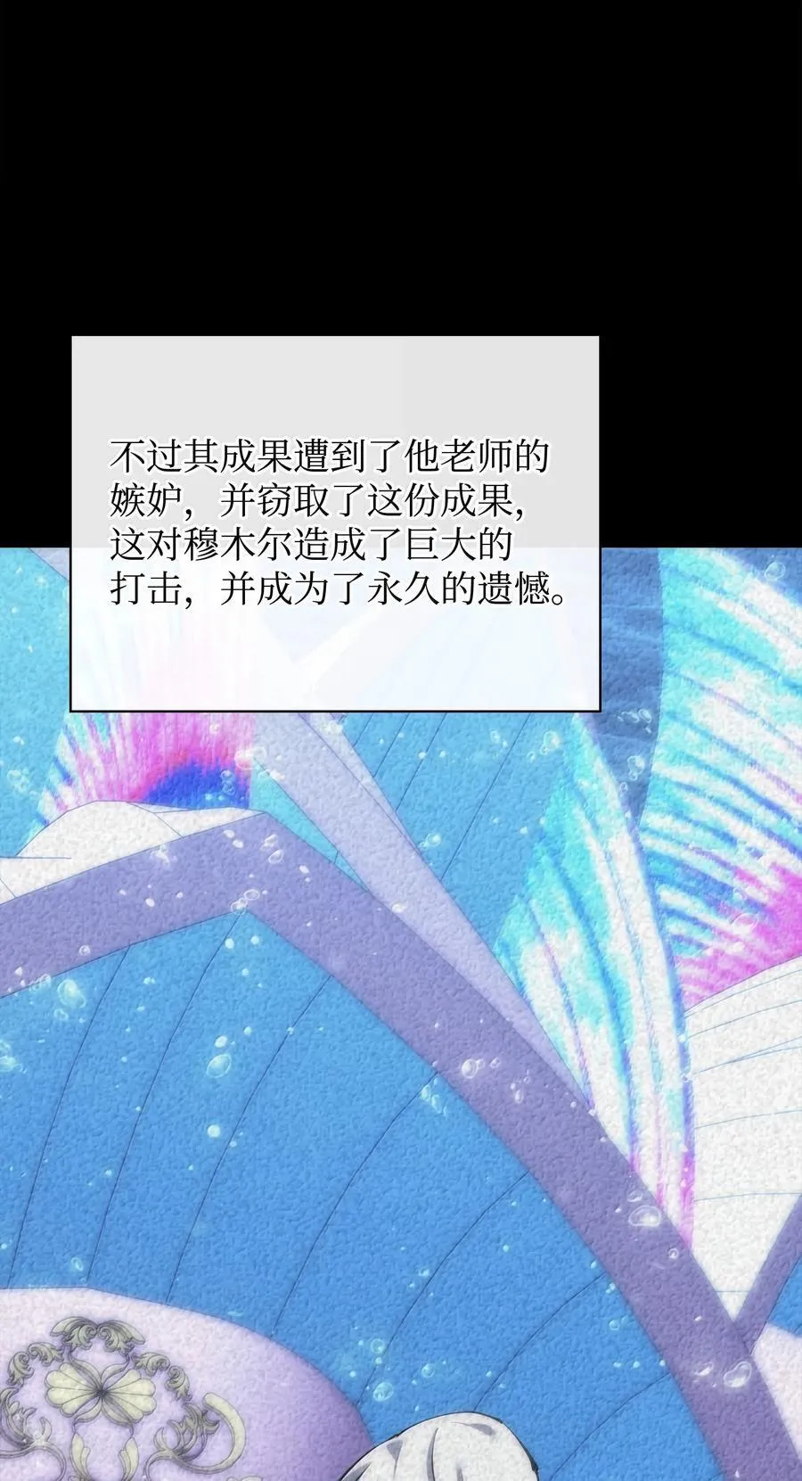 238 小人物 第48页