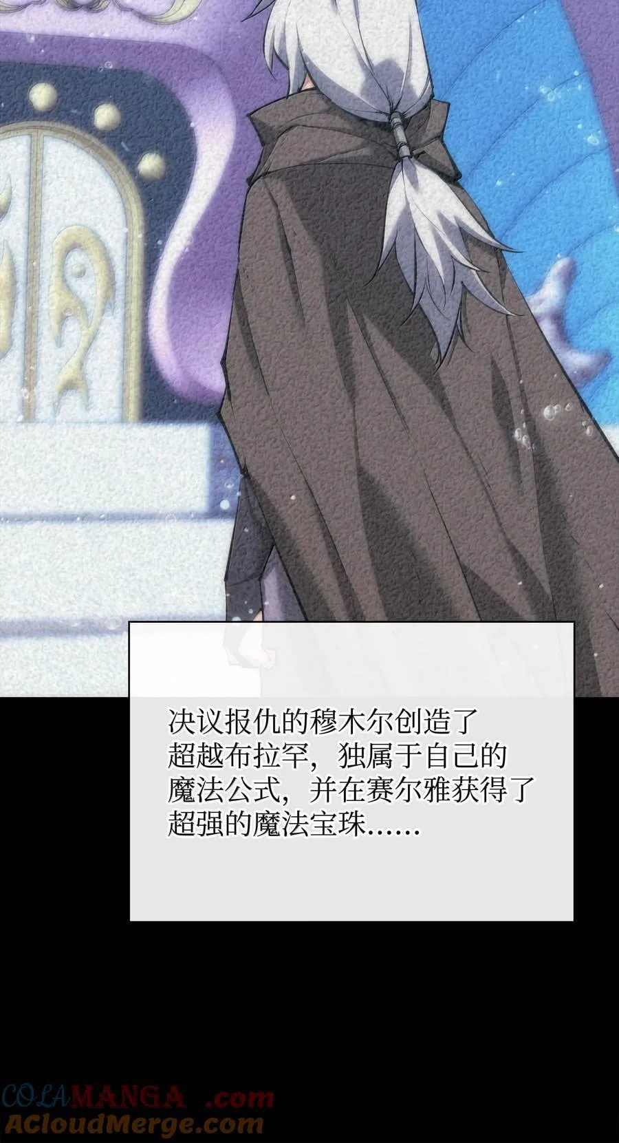 238 小人物 第49页