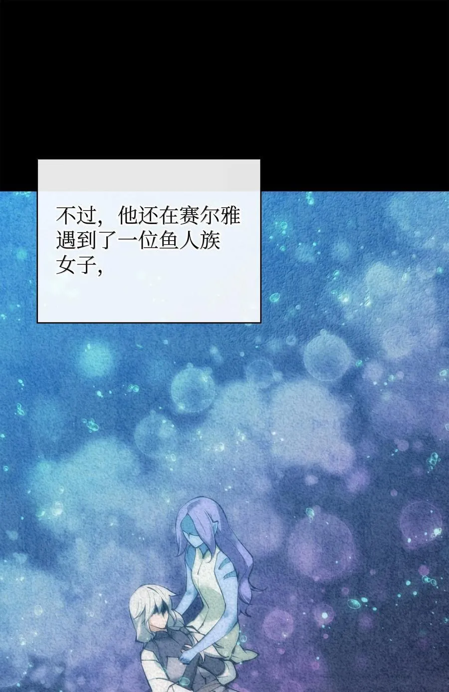 238 小人物 第50页